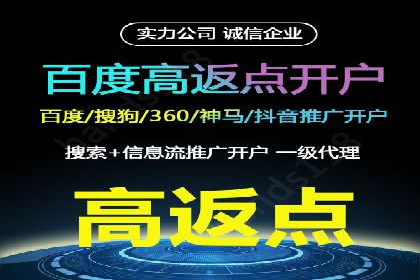 高效提升转化率，百度竞价账户托管实例