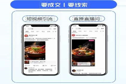 百度竞价推广的优化策略：一家科技公司的成功经验